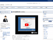 Tablet Screenshot of canal22.org
